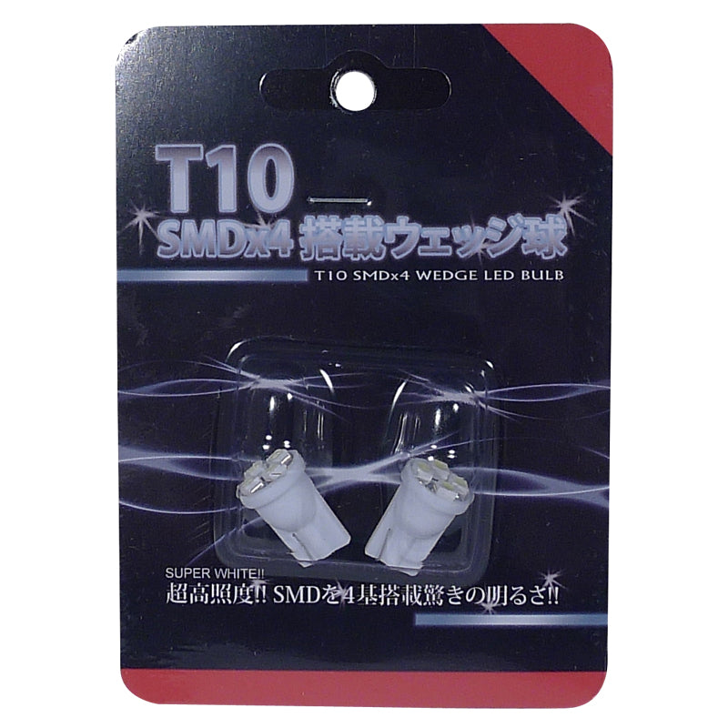 T10 4 SMD Wedge LED License Plate, Side Marker, Lamp Light Bulb - 2PC (White)